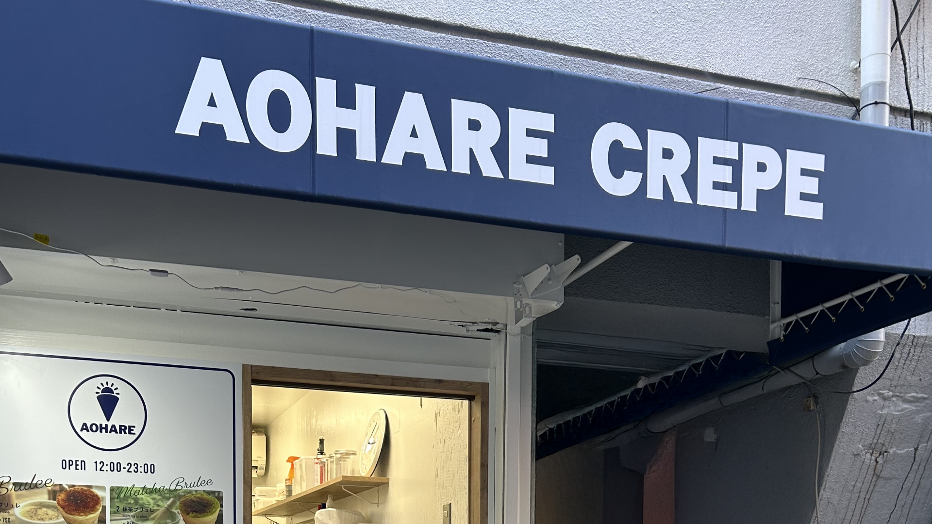 Aoshima Crepe AOHARE CREPE