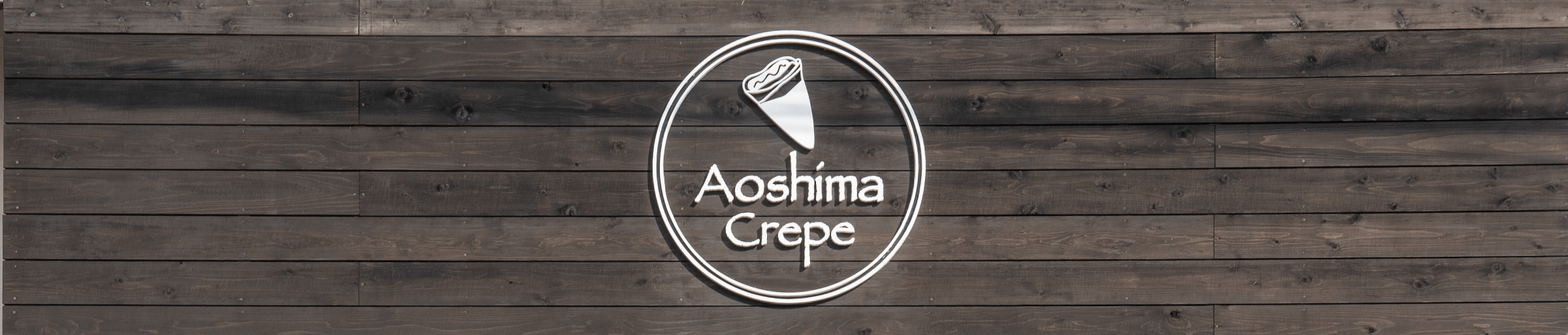 Aoshima Crepe Shop logo