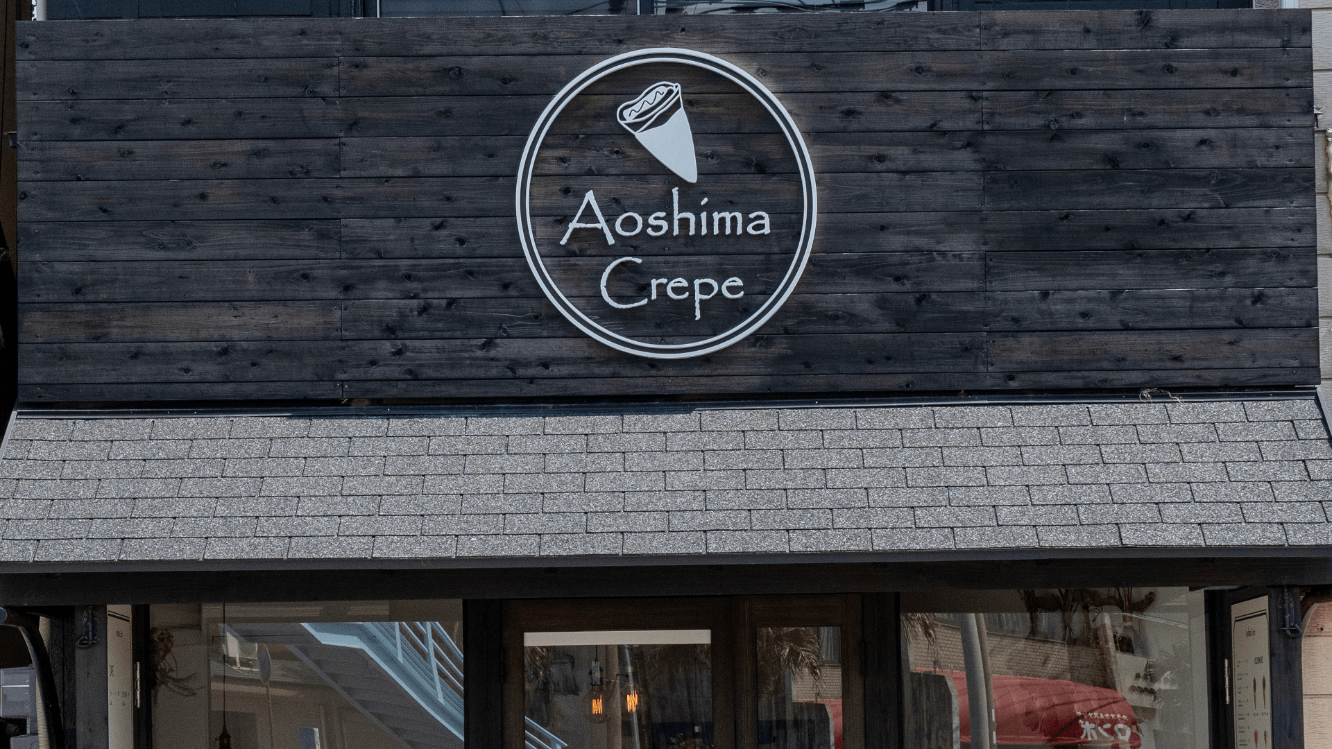Aoshima Crepe 青島本店
